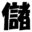 moukegaku.com