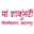msuniversity.ac.in