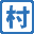 muraojuku.com