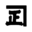nakasho-h.co.jp