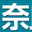 nara-hokeni.jp