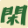 neet-log.com
