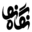 negahenow.com
