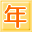 nenrei-hayami.net