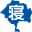 neyagawatasukeai.org