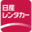 nissan-rentacar.com