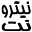 nitronet.co