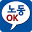 nodong.or.kr