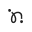 noh.com.br