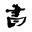 nss.ac.jp
