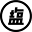 nuchima-su.co.jp
