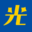 officehikari119.com