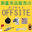 offsite-web.com