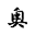 okuhida.co.jp