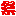 omatsuri.com