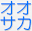 osakadou.cool