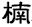 oshiekata.com