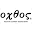 oxtos.jp