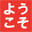 pachi-yamete.com