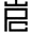 patcroceandcompany.com