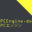 pc-engine.de