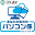 pc-world.co.jp