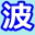 posuposu.com