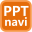 pptnavi.com