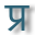 prayogshala.com