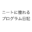 program-life.com