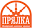 pryalka.com.ua