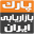 qmp.ir