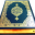 quranicremedies.com