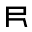 real-review.org