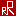 redringtones.com