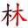 richpauloo.com