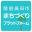 rikuzentakata-mpf.org