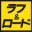 rough-and-road.co.jp