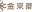 royalbiz.com.tw
