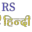 rshindi.com