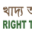 rtfbangladesh.org