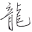 ryohkei.com