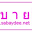 sabaydee.net