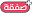 safqaplus.com