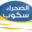 saharascoop.com