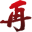 saikenma.com