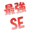 saikyouse.com
