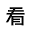 sakae-seisaku.com