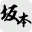 sakamoto.blog