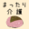 sakekamebouzu.com